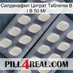 Sildenafil Citrate Tablets Ip 50 Mg 07